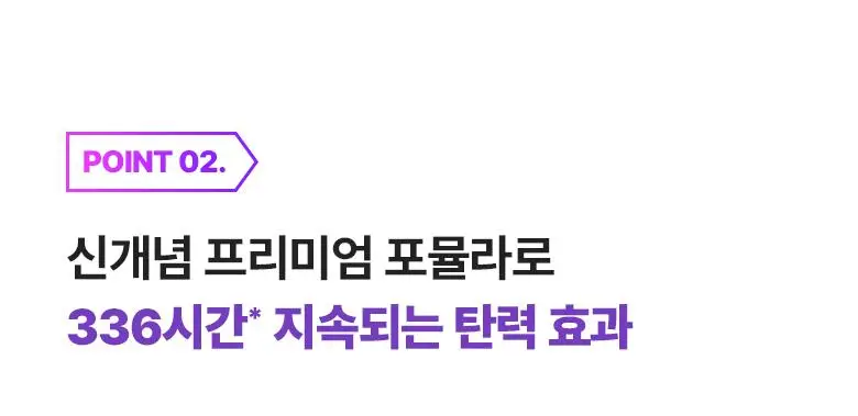 [고보습미스트] 바이오힐보 프로바이오덤 3D 리프팅 크림 에센스 100mL 상세페이지 18